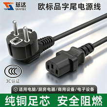 �м��x0.75/1.8 �ךWҎƷ��β�Դ�� ���׼��~��X���C늙Cͨ���