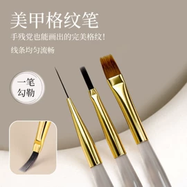 美甲笔;文房四宝套件;美术颜料