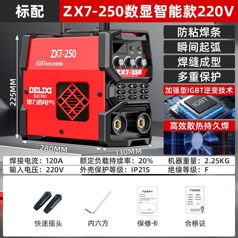 Desi 220v soldador eléctrico industrial doméstico 380v doble voltaje de doble propósito portátil 315 soldador pequeño