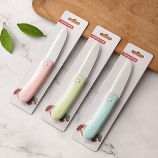 Stainless Steel Portable Folding Fruit Knife Paring Knife Household Melon and Fruit Peeler Event Gift Wholesale