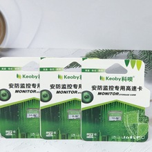 高速存储卡 16g内存卡8g tf卡32g 手机64g监控行车记录仪存储卡