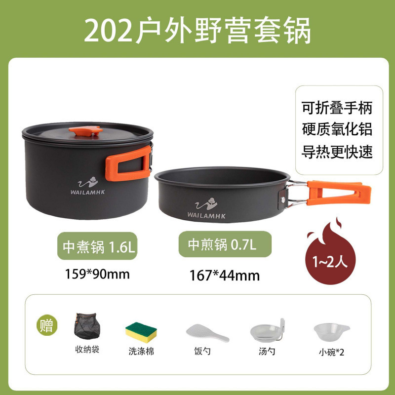 Weilin アウトドアキャンプ調理器具フィールドポータブルフライパン用品ポットピクニック食器ケトルキャンプポットセット|undefined