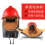 冬季加厚工地防寒内衬