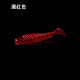 Sinking Paddle Tail Fishing Lure Soft Plastic Baits Fresh Water Bass Swimbait Tackle Gear