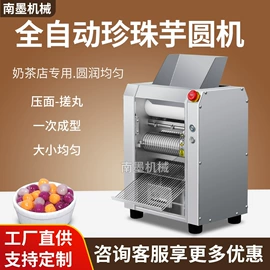 食品烘焙设备;肉品加工设备;休闲食品加工