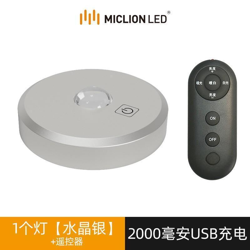 Led充電スポットライト無線リモコン誘導灯展示棚格子手作り灯酒場灯水晶銀磁気吸引灯|undefined