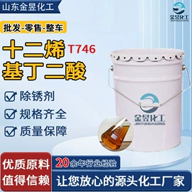 乳化剂;润滑油添加剂;防锈润滑剂