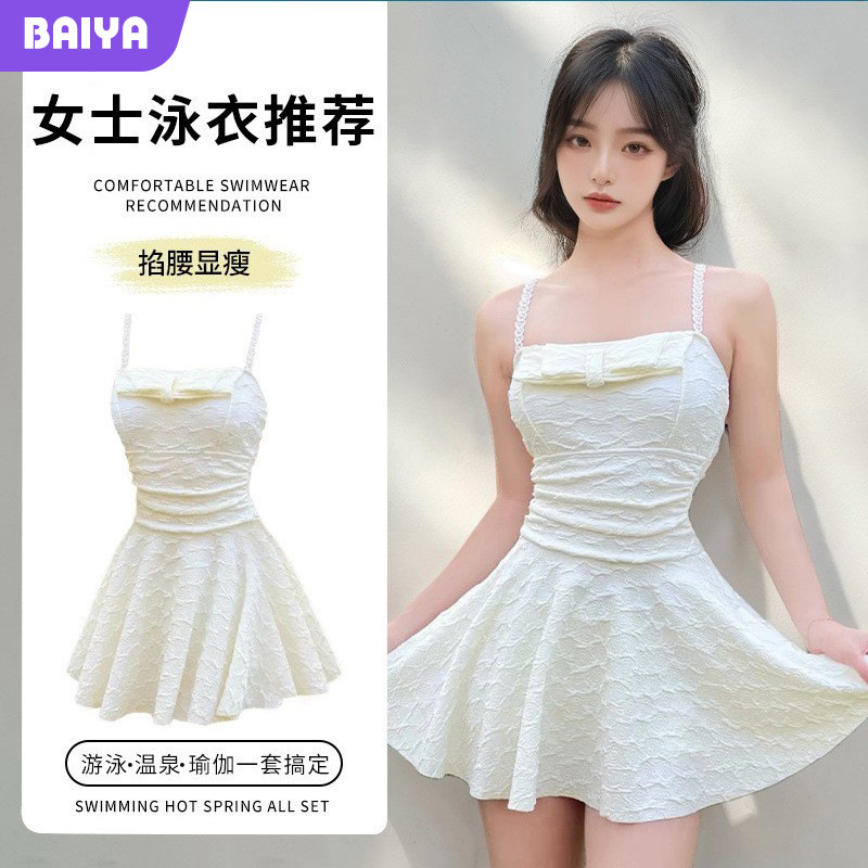 2025 nuevo traje de baño blanco de una pieza para mujer, tirantes conservadores, ángulo plano, delgado, cubriendo el vientre, traje de baño japonés lindo de pecho pequeño, mujer
