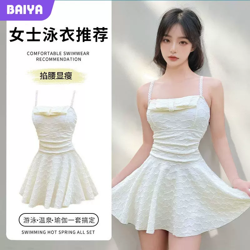 2025新款连体白色泳衣女保守吊带平角显瘦遮肚日系可爱小胸泳装女