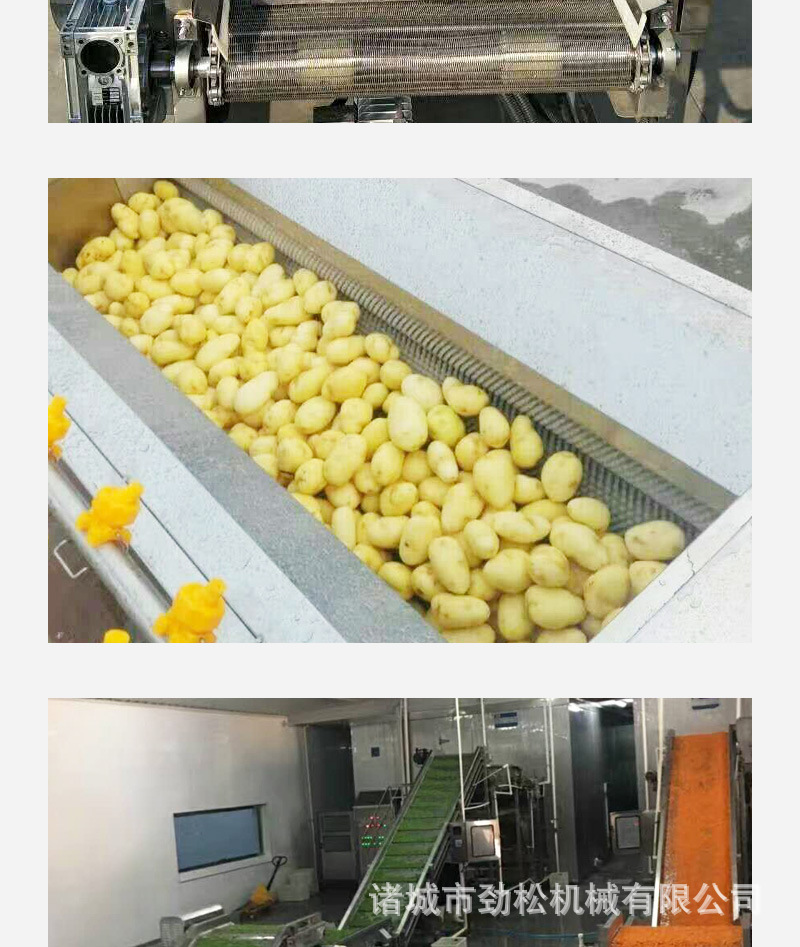 劲松机械详情111111—&md