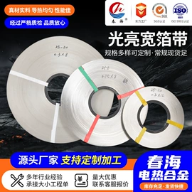 电热丝;电热带;电热/发热管