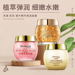 BIOAQUA Rose Hydrating Petal Sleeping Mask Cleansing Mask Moisturizing Cream Applying Mask Wholesale