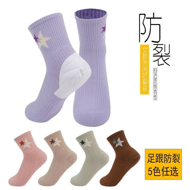 Women's Socks for Autumn and Winter to Prevent Dry Feet and Cracked Feet, Mid-Calf Women's Socks, Heel-Type Moisture-Wicking and Anti-Cracked Socks for Women