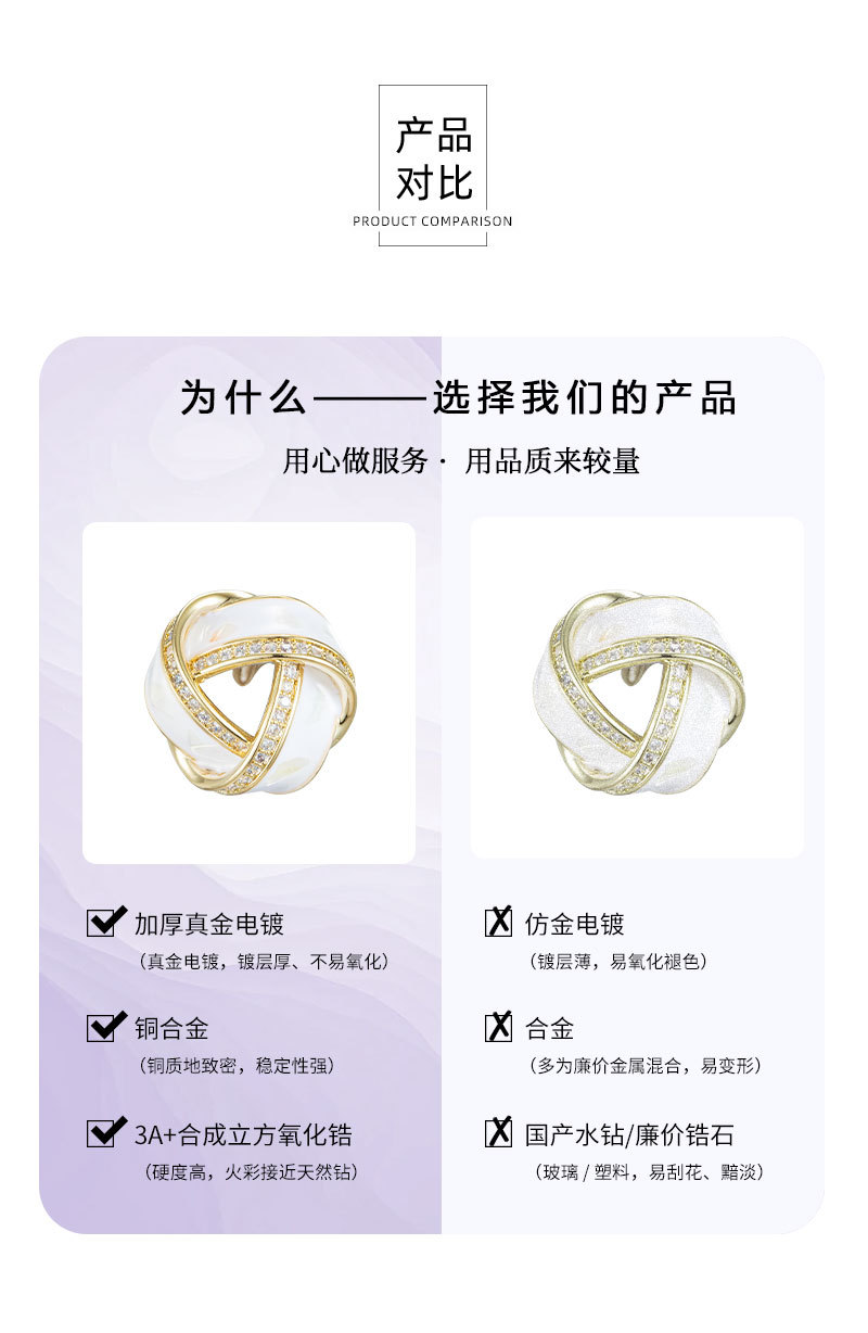 Enamel color twist collar pin anti-light brooch personality design sense high-end atmosphere women's exquisite pin fixed clothes