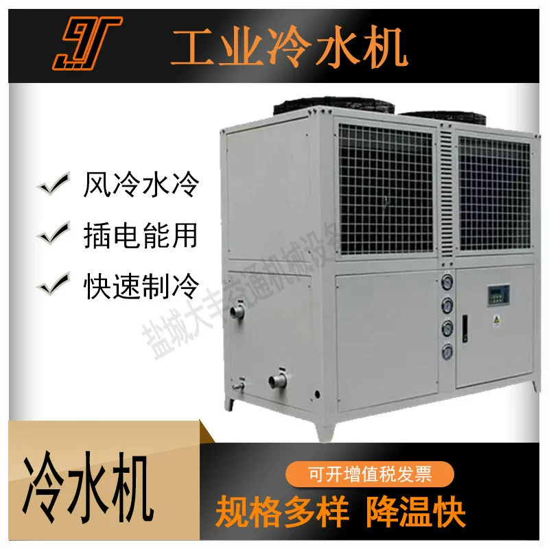 Промышленный воздушный охладитель с низким уровнем шума 10P, мобильный интеллектуальный мини-охладитель