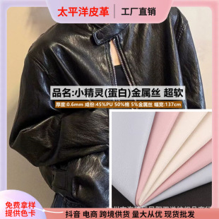 0.6mm���ٽz����С��֦�yPU�����������ؐ��ñƤ��Ƥȹѝ���b��