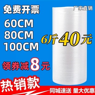 Packing Bubble Film Shock-Proof Thickeneded Bubble Paper Express Foam Pad Roll 30 50cm Bubble Bag Wholesale
