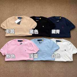 原标原版拉夫/小马刺绣logo圆领纯色针织短袖夏季女式上衣