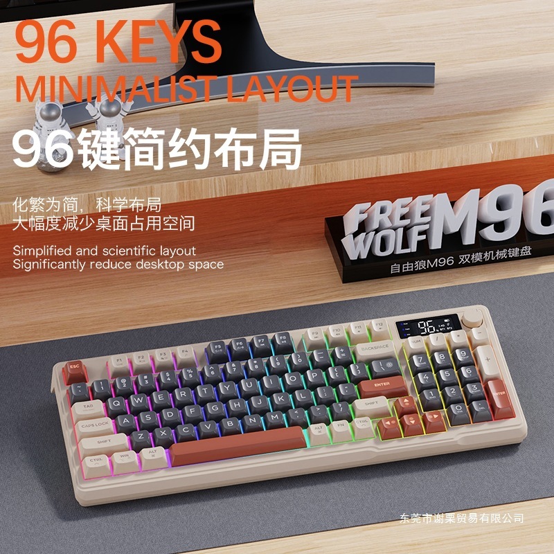 自由狼M96 双模蓝牙无线键盘充电款静音笔记本MAC PBT球帽带屏幕|undefined