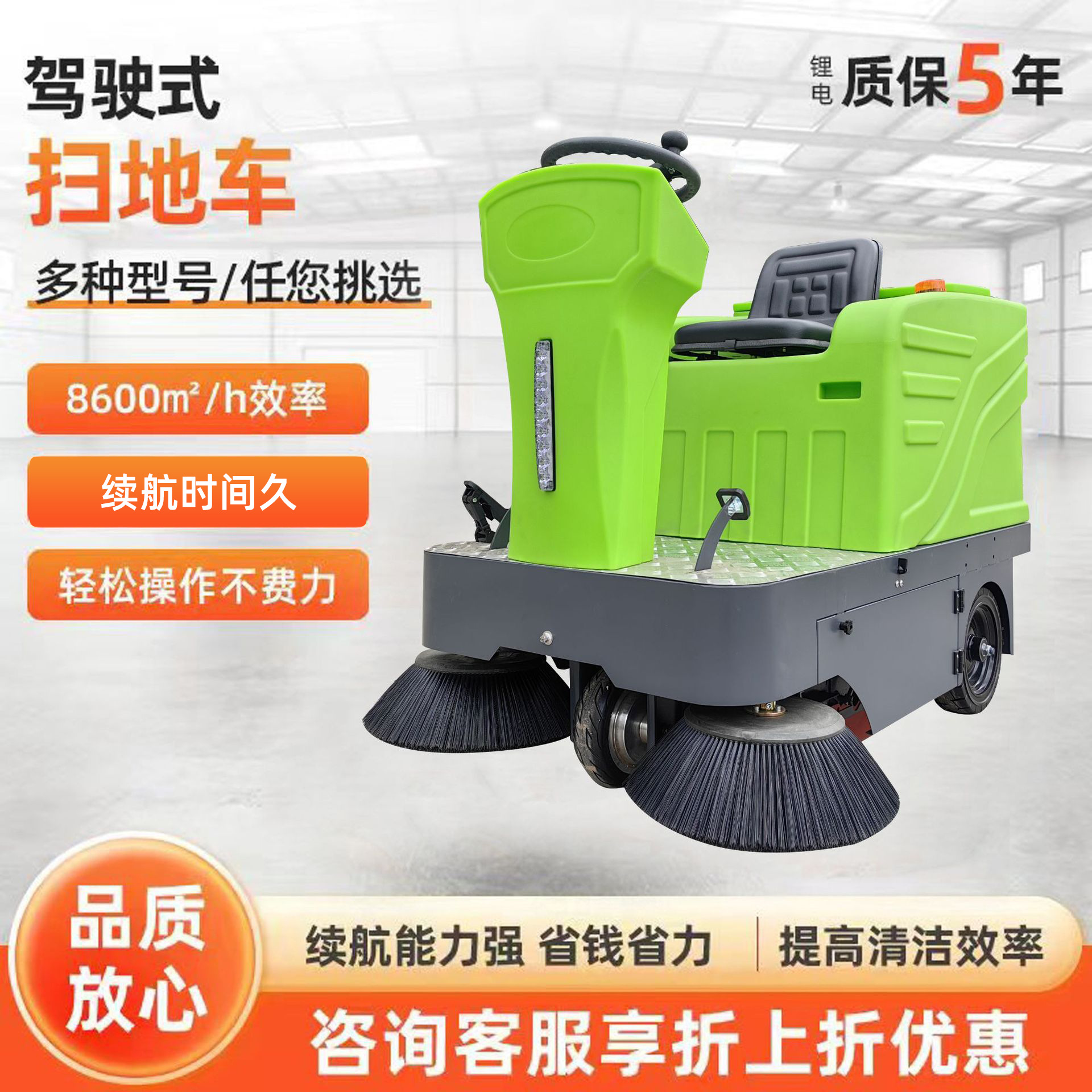 驾驶式扫地电动扫地车工业物业1250型环卫商用工厂车间清扫吸尘车