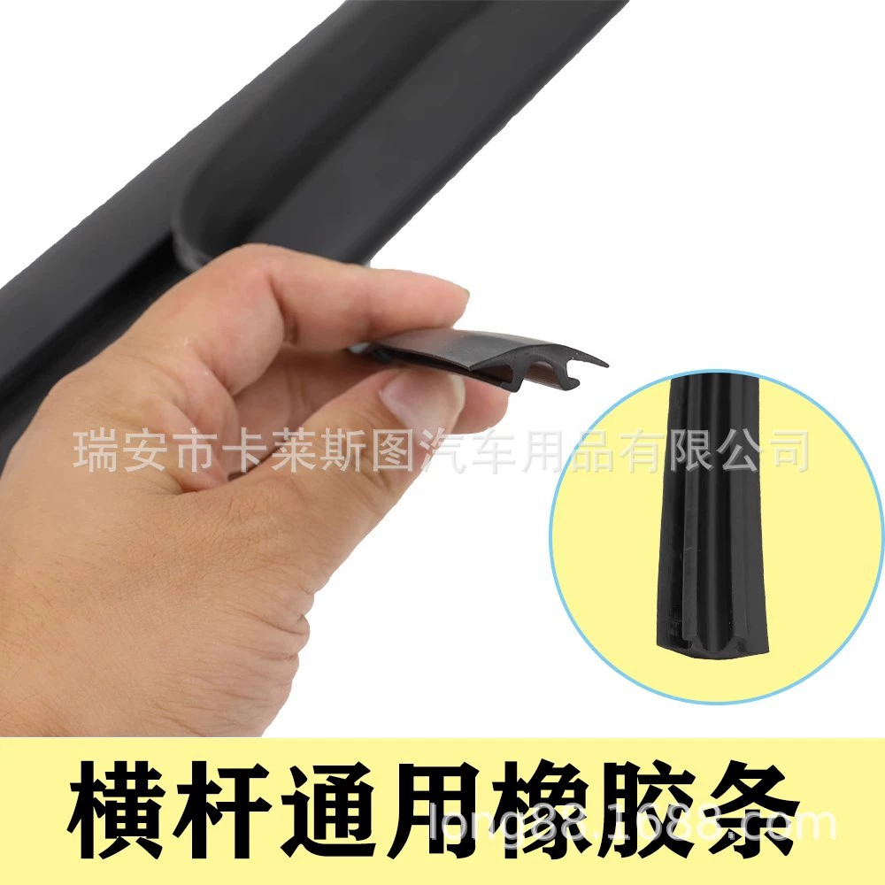 Резиновая полоса Подходит для акул-перекладины в канавках крокодила в канавках