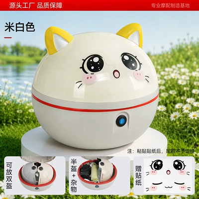trunk or rear compartment of electric vehicles, Electric car tail box - off-white-cute-tailstock-not-included