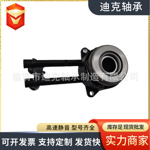 Hydraulic Separation Bearing 510006210 2S617A564 Spot Supply C20216530 1101128