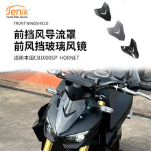 �m�ñ���CB1000SP Honda HORNET 25����bǰ�L���x�����L�R������