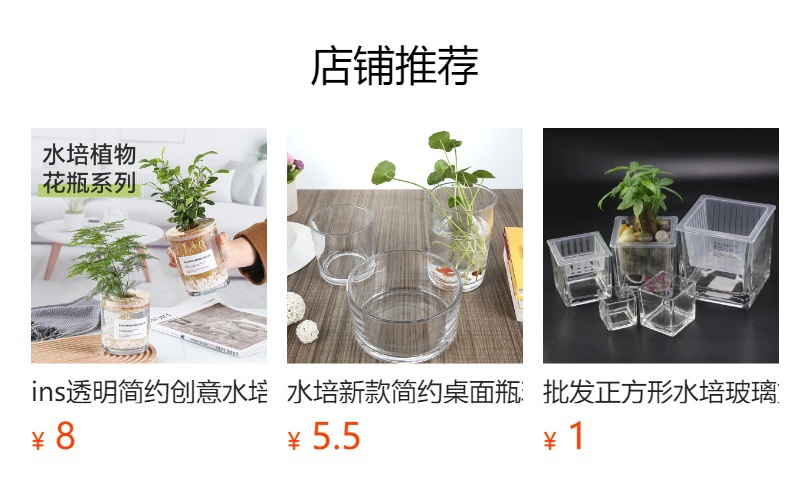 预览状态下无法点击,发布后,可点击跳转到对应的商品页面