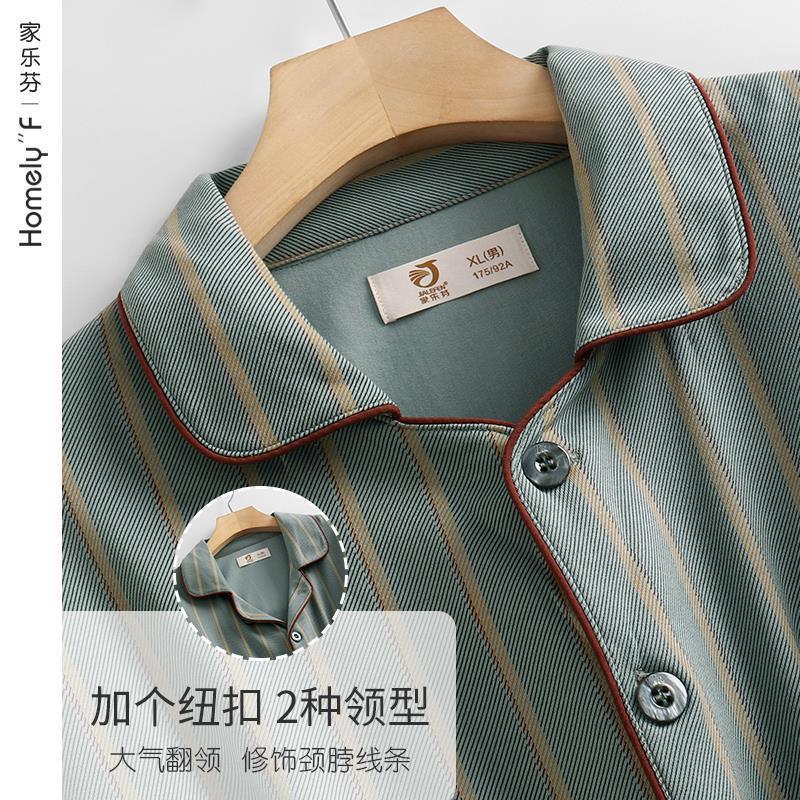 Nuevos pijamas de algodón para hombres primavera y otoño ropa de hogar de manga larga para hombres cuatro temporadas