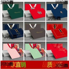 床品包装盒四件套磨毛盒天地盖婚庆床上用品礼盒喜庆床品商场