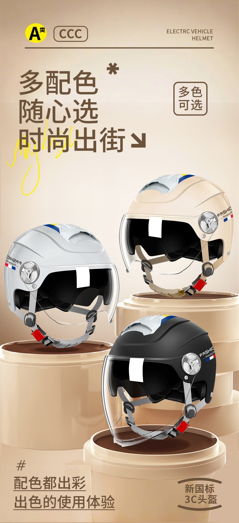 3C Certified Helmet for Electric Vehicles, Battery-Powered Vehicles, Men and Women, Autumn and Winter Breathable Motorcycle Safety Helmet, All-Season Half Helmet