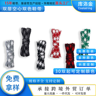 ������S��ֱ�N�����p�ӿ����pɫ��]Ь��0.8cm�m���ЬС��Ь�K