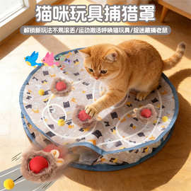 跨境新品Hunting cover 猫咪玩具方形捕猎罩自嗨躲藏罩猫咪玩具球