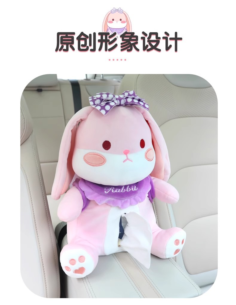 High-End Car Decoration Supplies Car Tissue Box Two-In-One Creative Armrest Box Tissue Box Cute Inside the Car