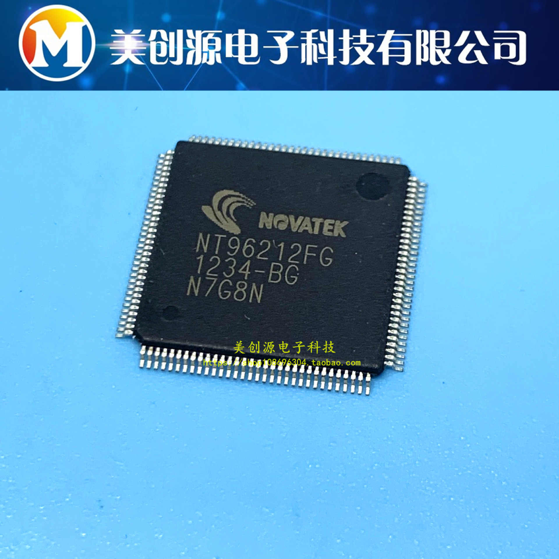 NT96212FG 品牌NOVATEK 贴片QFP128 原装正品 现货可直拍