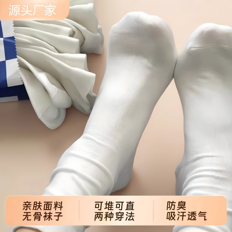 Disposable women's socks, all-season white stacked mid-calf anti-odor socks, trendy seamless maternity socks Disposable women's socks, all-season white stacked mid-calf anti-odor socks, trendy seamless maternity socks