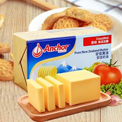 2個購入 3個購入 アンジアバター 454g ベーキング材料 無塩アニマルクリーム 家庭用ラントバター