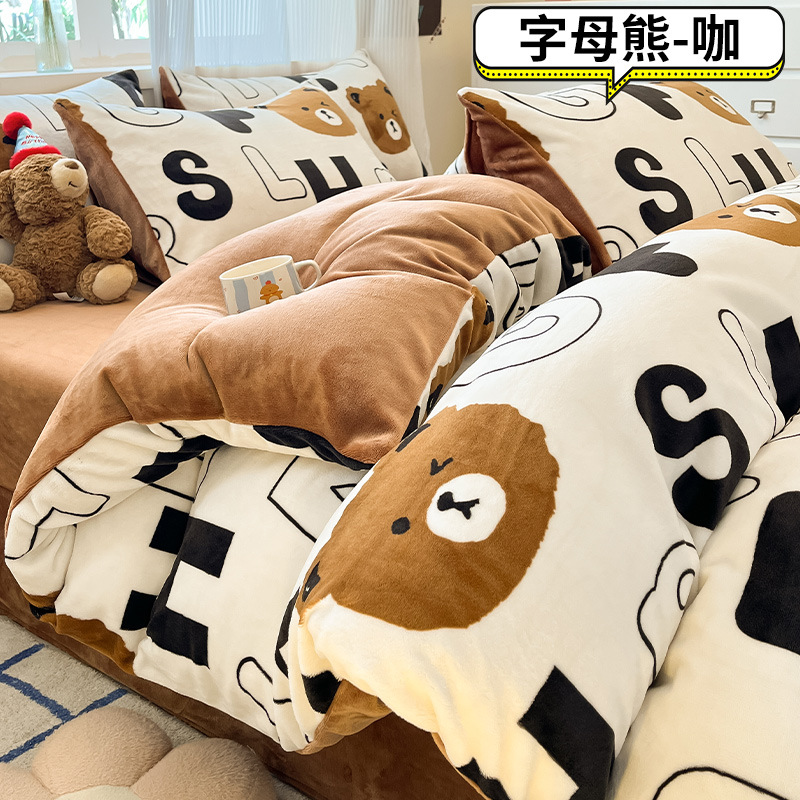 Juego de cama de terciopelo de leche de cuatro piezas 2024 nuevo invierno más terciopelo coral sábana funda de edredón juego de tres piezas