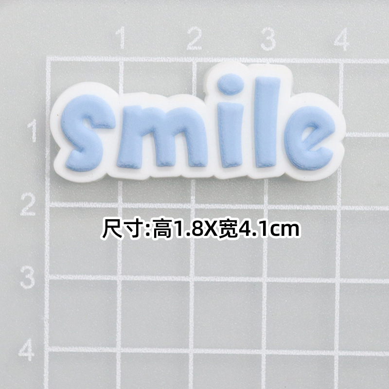 부드러운 접착제 블루 스마일 [1.8*4.1cm 작은]