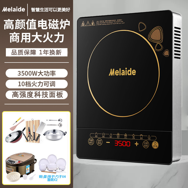 アメリカン電磁調理器家庭用多機能ハイパワー 3500 ワット省エネインテリジェント炒め防水オールインワンバッテリーストーブ|undefined
