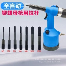 ���ݗU���U����ĸM3M12ԭ�b���Ӣ�Ƙ��^�����ñ�z�U���T����ĸ