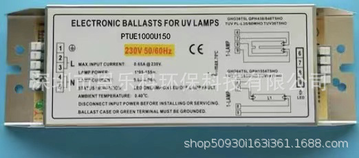 UV灯整流器PTUE1000U150