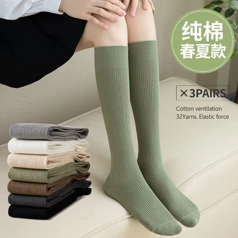Socks Women's Summer Thin Solid Color Calf Socks Spring and Autumn Japanese Jk White Knee-length Stockings Ins Trendy Outer Wear Socks Women's Summer Thin Solid Color Calf Socks Spring and Autumn Japanese Jk White Knee-length Stockings Ins Trendy Outer Wear