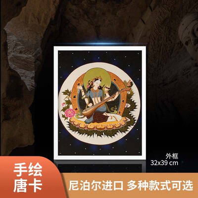 尼泊爾手繪佛像唐卡妙音佛母空行母米拉日巴小號家居佛堂裝飾畫