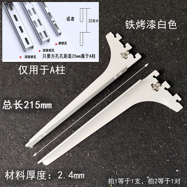 Thick white 20 cm (one) only apply A -pillar