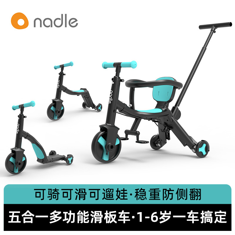 Natto Nadle Kidsren's Scooter Five-In-One Multi-Functional Tricycle Lightweight Scooter for Kidsren Aged 1-6 Years Old Natto Nadle Kidsren's Scooter Five-In-One Multi-Functional Tricycle Lightweight Scooter for Kidsren Aged 1-6 Years Old