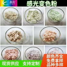 ��׃�۸й�׃ɫ���ЙC�������׃ɫ��ĩdiy���ע�ܟɹ�۾���