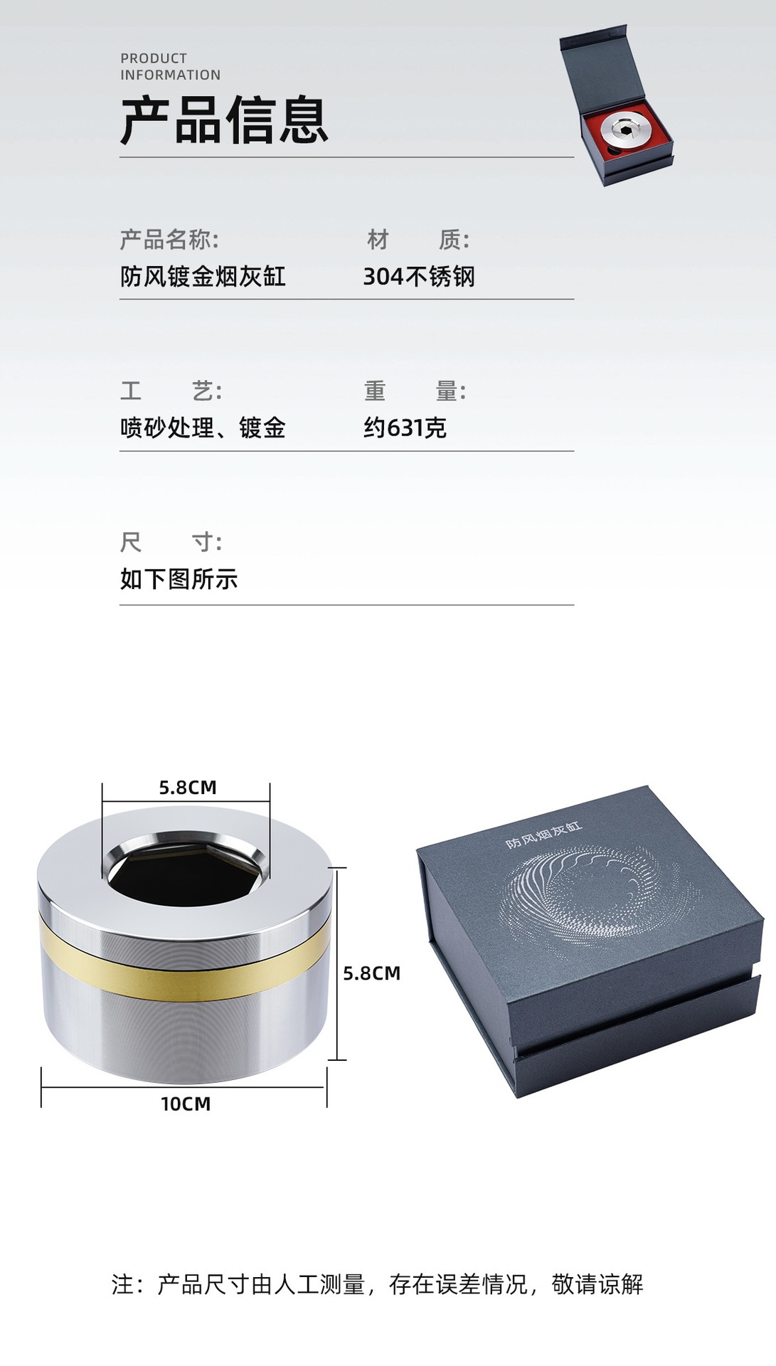 Cross-border Thickened Anti-ash Car Household Stainless Steel Creative Ashtray Advanced Gift Ashtray Shutter Design
