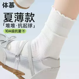 运动休闲棉袜;美腿袜压力袜;船袜、隐形袜